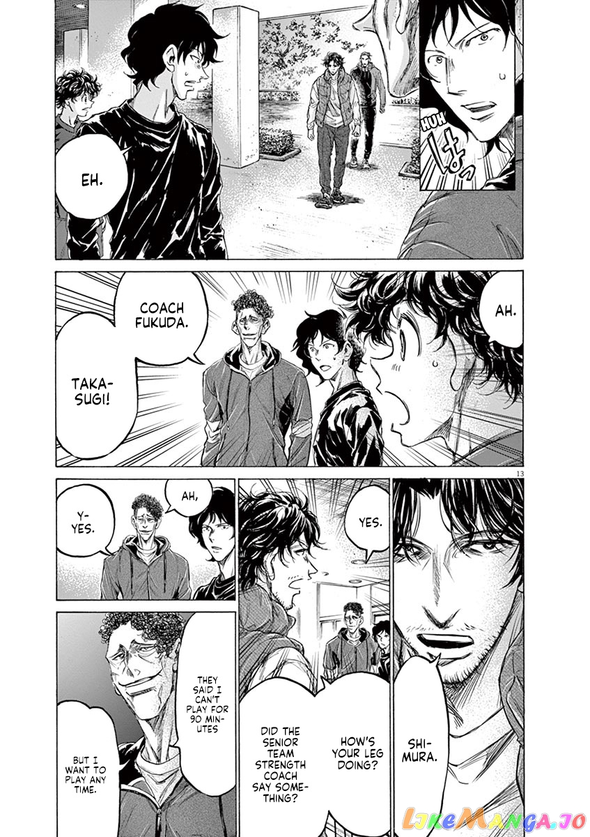 Ao Ashi, Chapter 218 image 14